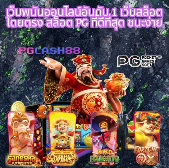 สุกี้มังกร